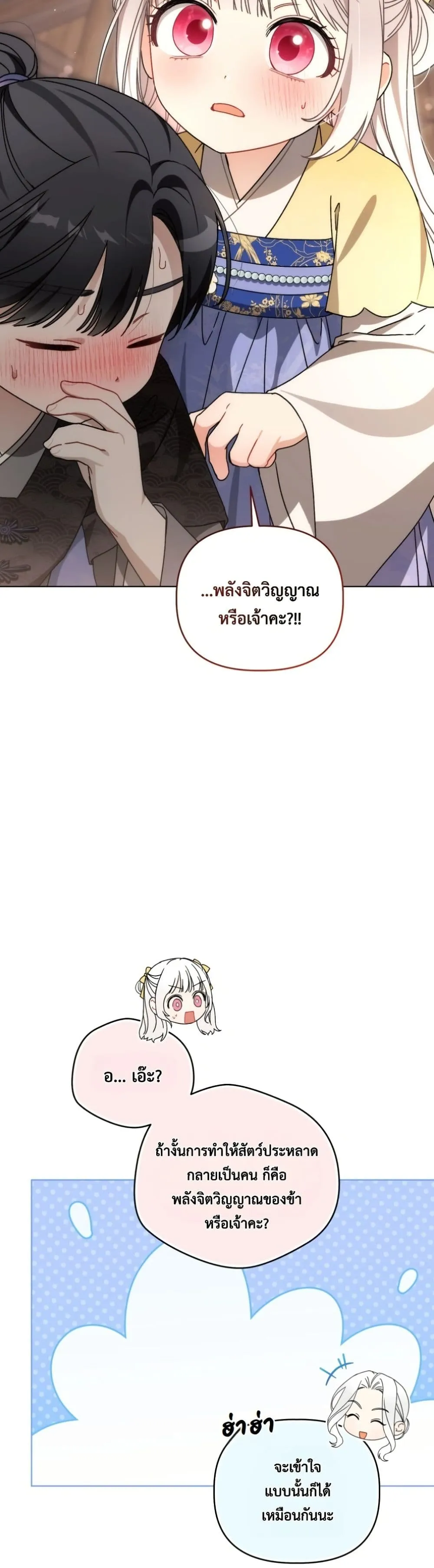 Manga-lc-com อ่านมังงะ อ่านการ์ตูน ออนไลน์ ฟรี The White Tiger Clan Little Fluff ตอนที่ 1 2 3 4 5 6 7 8 9 10 11 12 13 14 ฟรี ไม่มีโฆษณา Manga-lc - อ่าน มังงะ อ่าน การ์ตูน ออนไลน์ อ่านมังงะ ฟรี
