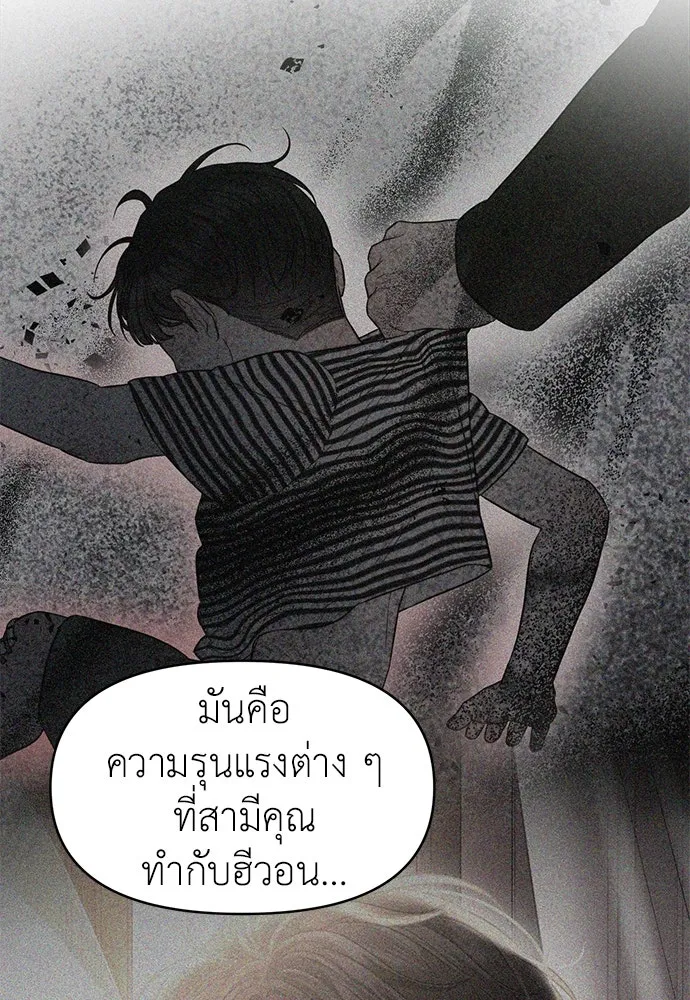 ปรารถนารักอันงดงาม ตอนที่ 99 รูปที่ 17