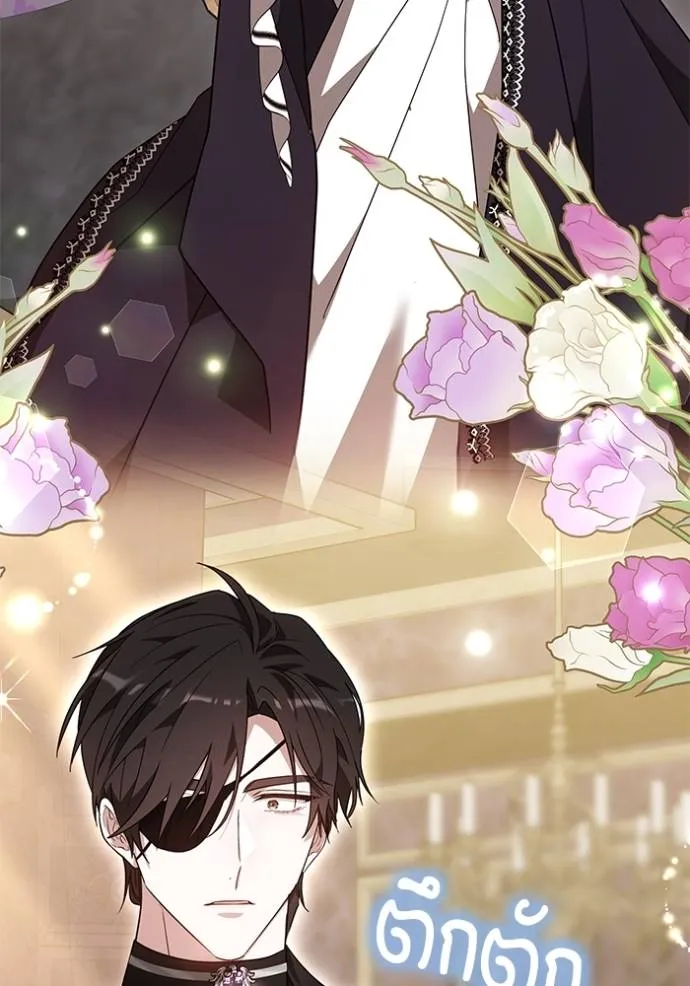 เจ้าสาวอัคนีดำ ตอนที่ 65 รูปที่ 151