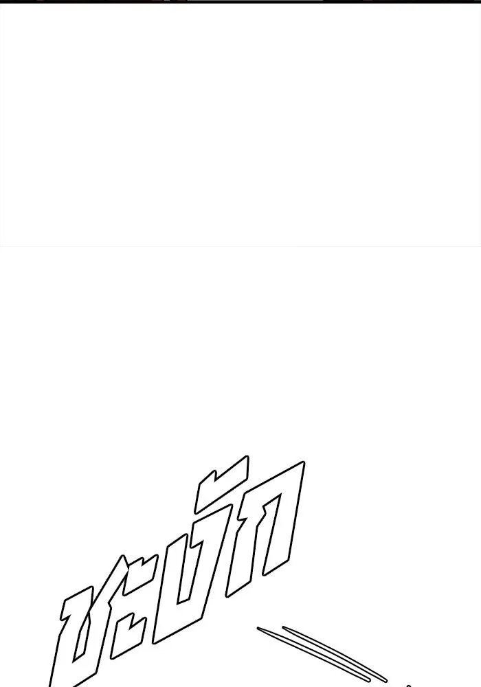 ช่วยเปลี่ยนฉันที ตอนที่ 161. คโยแทฮี 1 รูปที่ 38