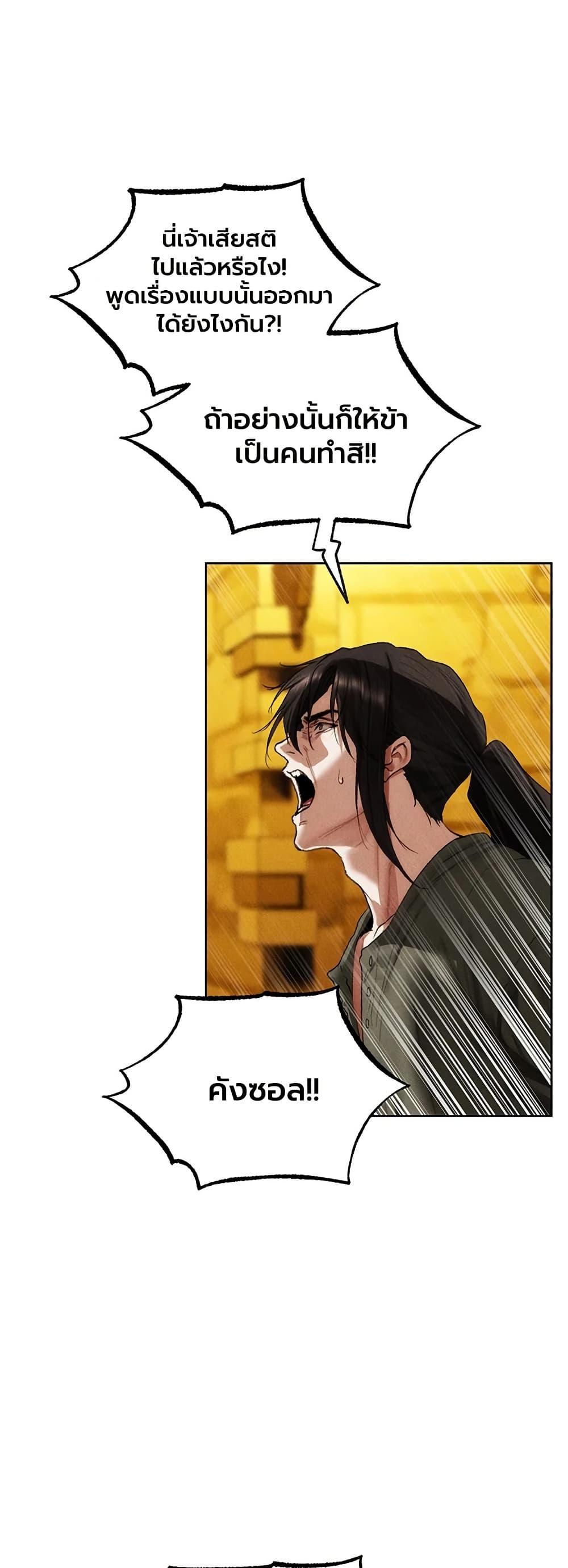 Doujin-Lc- อ่าน โดจิน มังฮวา เกาหลี ญี่ปุ่น จีน แปลไทย MILF Hunting ตอนที่ 1 2 3 4 5 6 7 8 9 10 11 12 13 14 ฟรี ไม่มีโฆษณา อ่าน โดจิน Manhwa เกาหลี ญี่ปุ่น จีน เรามีครบ คัดมาให้เน้นๆ โดจิน 18+ รับประกันความฟินโดย  Doujin Lc