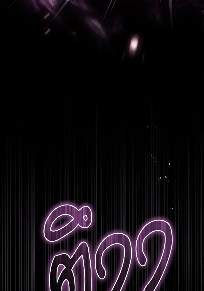 ศาสตราจารย์จำเป็นแห่งอะคาเดมี ตอนที่ 33 รูปที่ 19