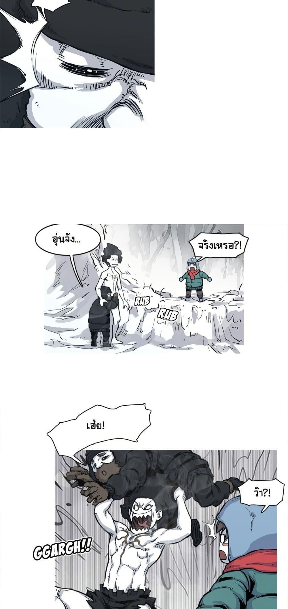 Manga-lc-com อ่านมังงะ อ่านการ์ตูน ออนไลน์ ฟรี ASURA ตอนที่ 1 2 3 4 5 6 7 8 9 10 11 12 13 14 ฟรี ไม่มีโฆษณา Manga-lc - อ่าน มังงะ อ่าน การ์ตูน ออนไลน์ อ่านมังงะ ฟรี