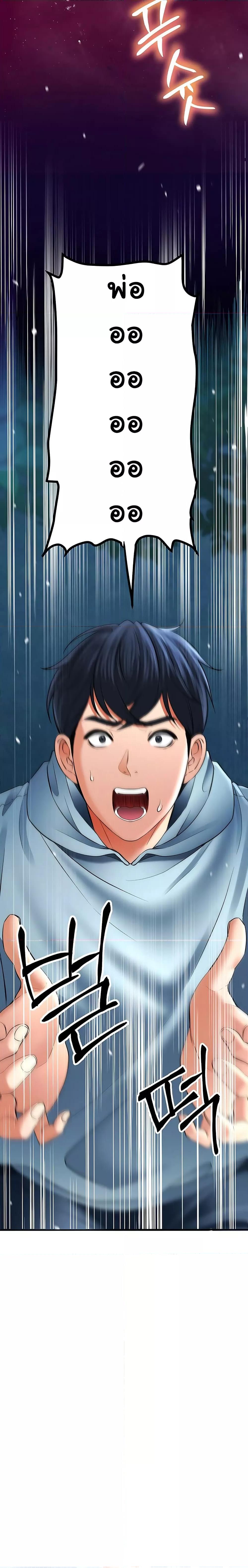 Doujin-Lc- อ่าน โดจิน มังฮวา เกาหลี ญี่ปุ่น จีน แปลไทย The Inheritor ตอนที่ 1 2 3 4 5 6 7 8 9 10 11 12 13 14 ฟรี ไม่มีโฆษณา อ่าน โดจิน Manhwa เกาหลี ญี่ปุ่น จีน เรามีครบ คัดมาให้เน้นๆ โดจิน 18+ รับประกันความฟินโดย  Doujin Lc