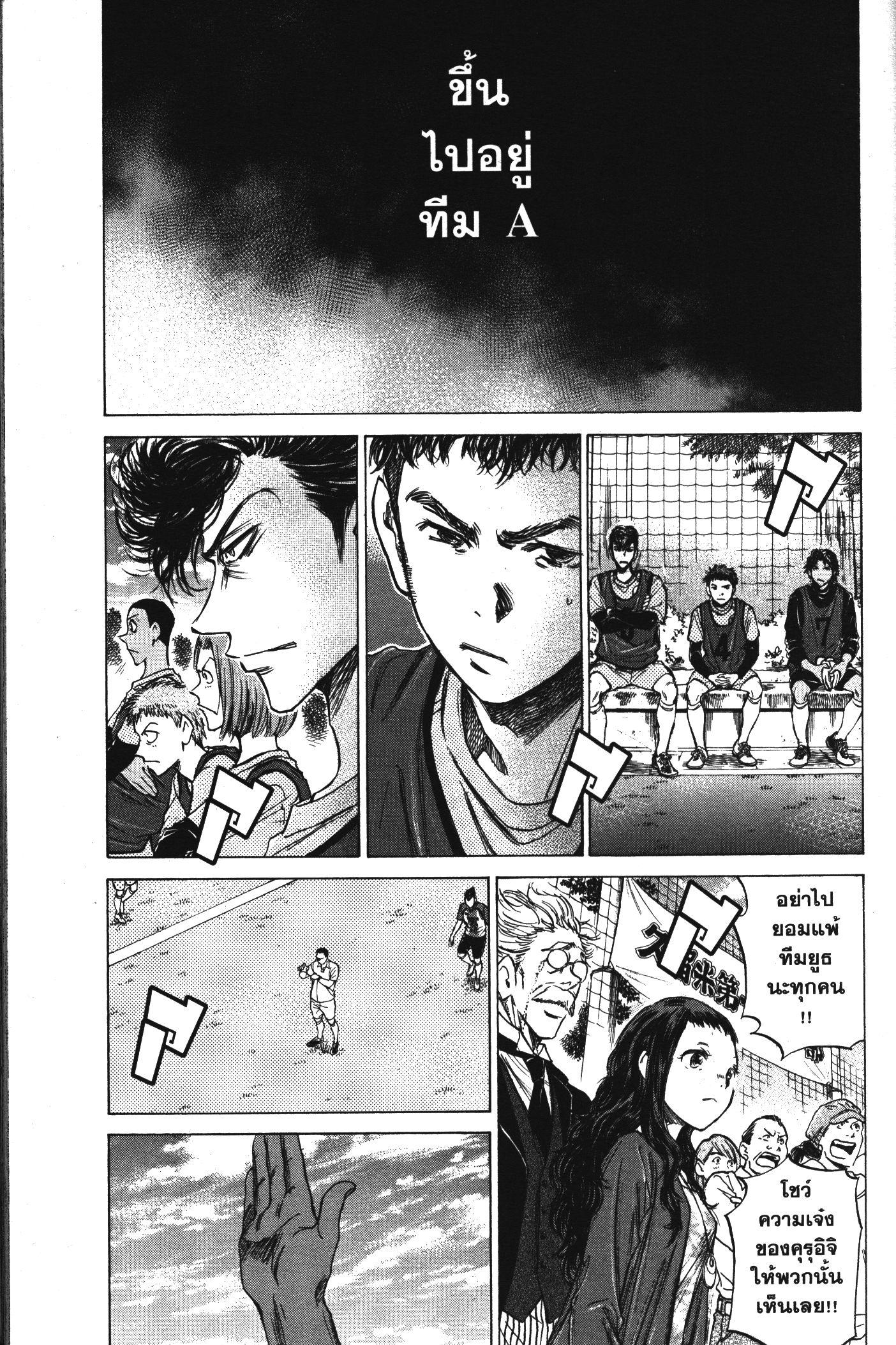 Manga-lc-com อ่านมังงะ อ่านการ์ตูน ออนไลน์ ฟรี Ao Ashi แข้งเด็กหัวใจนักสู้ ตอนที่ 1 2 3 4 5 6 7 8 9 10 11 12 13 14 ฟรี ไม่มีโฆษณา Manga-lc - อ่าน มังงะ อ่าน การ์ตูน ออนไลน์ อ่านมังงะ ฟรี