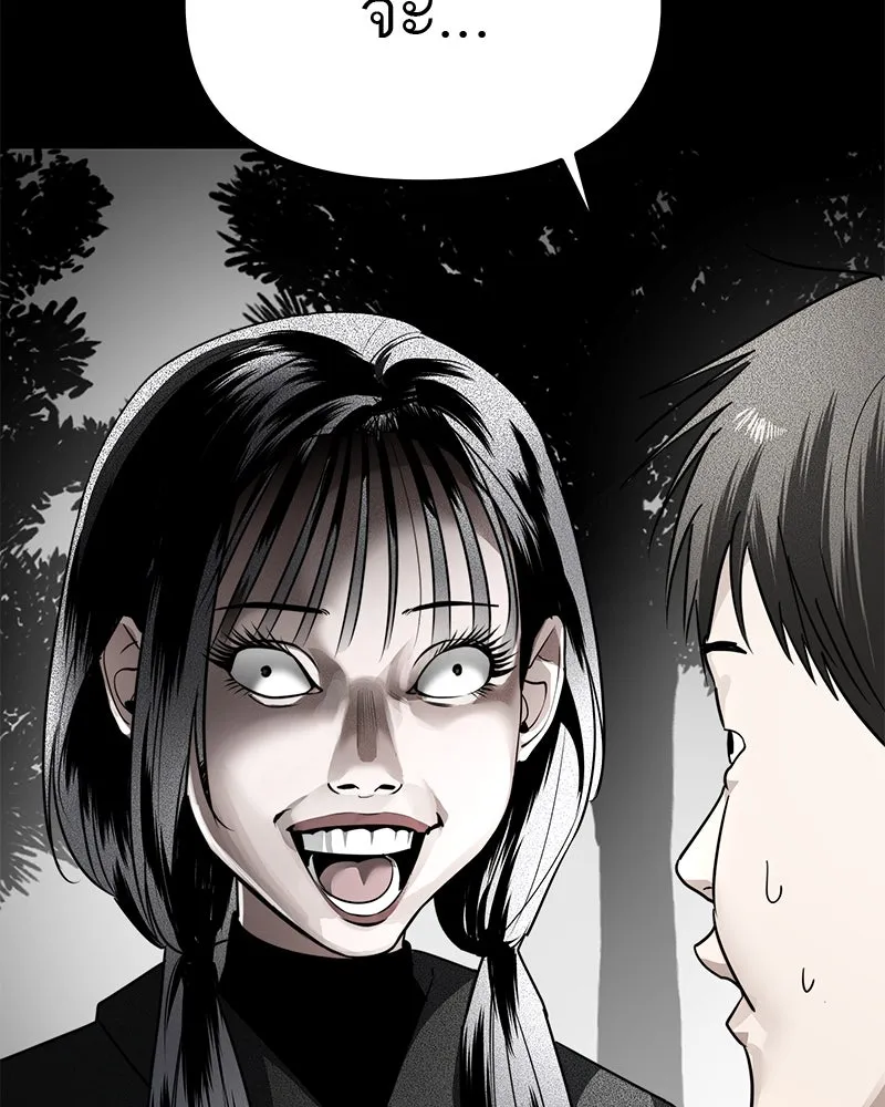 สี่สาวชาวกี ตอนที่ 40 เตรียมงานเทศกาล (จบ) รูปที่ 37