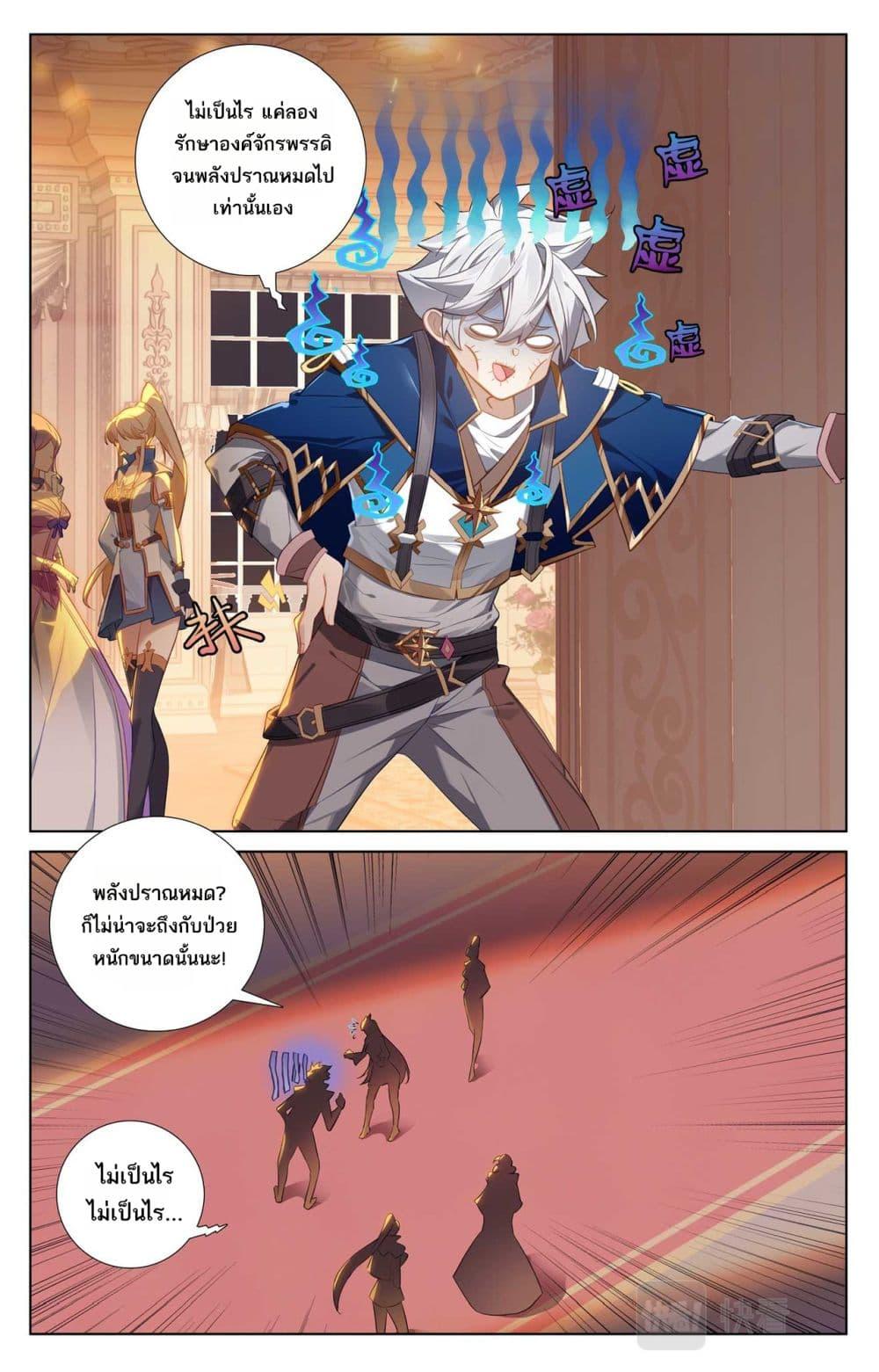 Manga-lc-com อ่านมังงะ อ่านการ์ตูน ออนไลน์ ฟรี Absolute Resonance ตอนที่ 1 2 3 4 5 6 7 8 9 10 11 12 13 14 ฟรี ไม่มีโฆษณา Manga-lc - อ่าน มังงะ อ่าน การ์ตูน ออนไลน์ อ่านมังงะ ฟรี