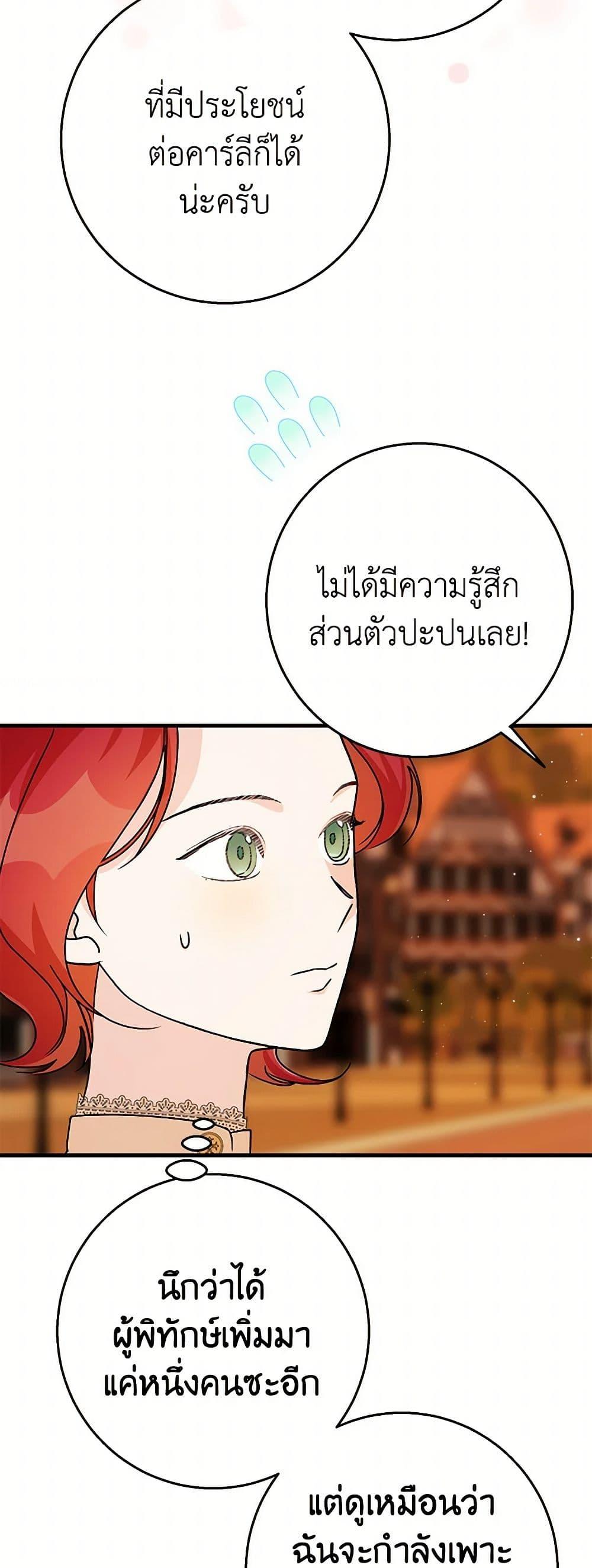 Manga-lc-com อ่านมังงะ อ่านการ์ตูน ออนไลน์ ฟรี Till Divorce Do Us Part! ตอนที่ 1 2 3 4 5 6 7 8 9 10 11 12 13 14 ฟรี ไม่มีโฆษณา Manga-lc - อ่าน มังงะ อ่าน การ์ตูน ออนไลน์ อ่านมังงะ ฟรี