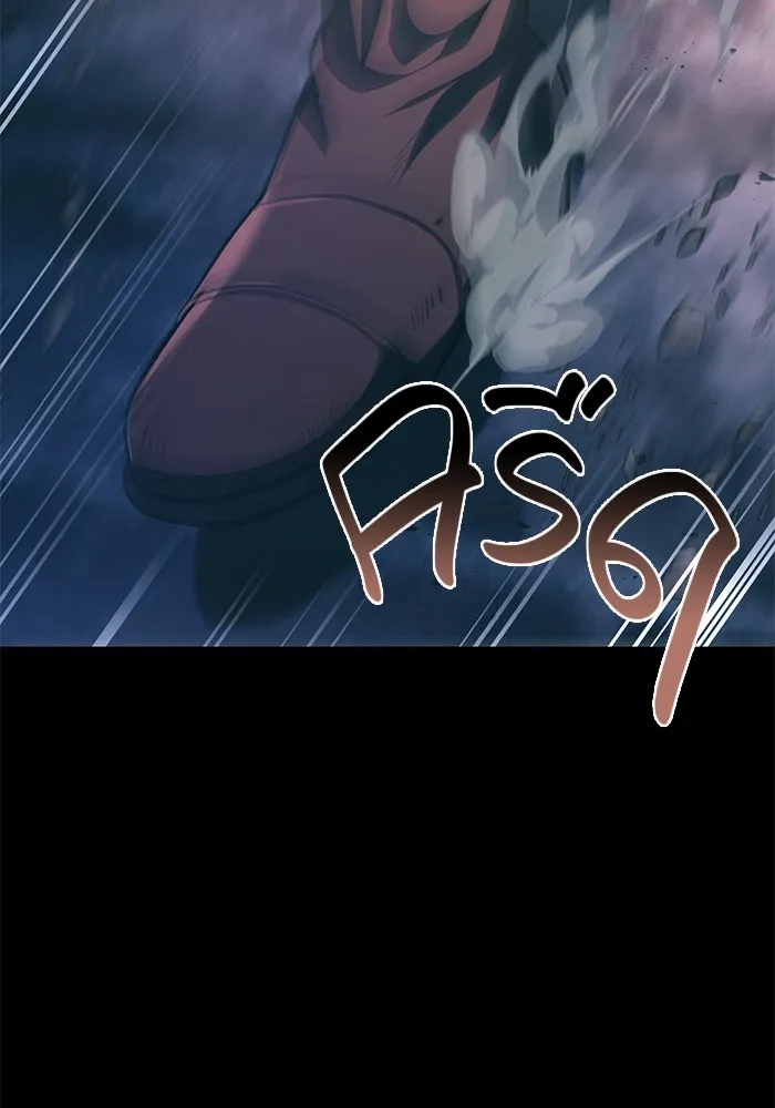 เอาชีวิตรอดในเกมฉบับคนเถื่อน ตอนที่ 9 รูปที่ 32