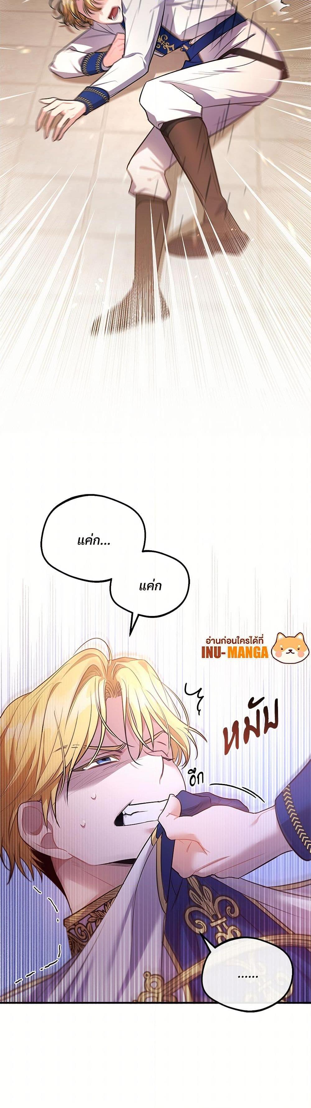 Manga-lc-com อ่านมังงะ อ่านการ์ตูน ออนไลน์ ฟรี The Night Without Shadows ตอนที่ 1 2 3 4 5 6 7 8 9 10 11 12 13 14 ฟรี ไม่มีโฆษณา Manga-lc - อ่าน มังงะ อ่าน การ์ตูน ออนไลน์ อ่านมังงะ ฟรี