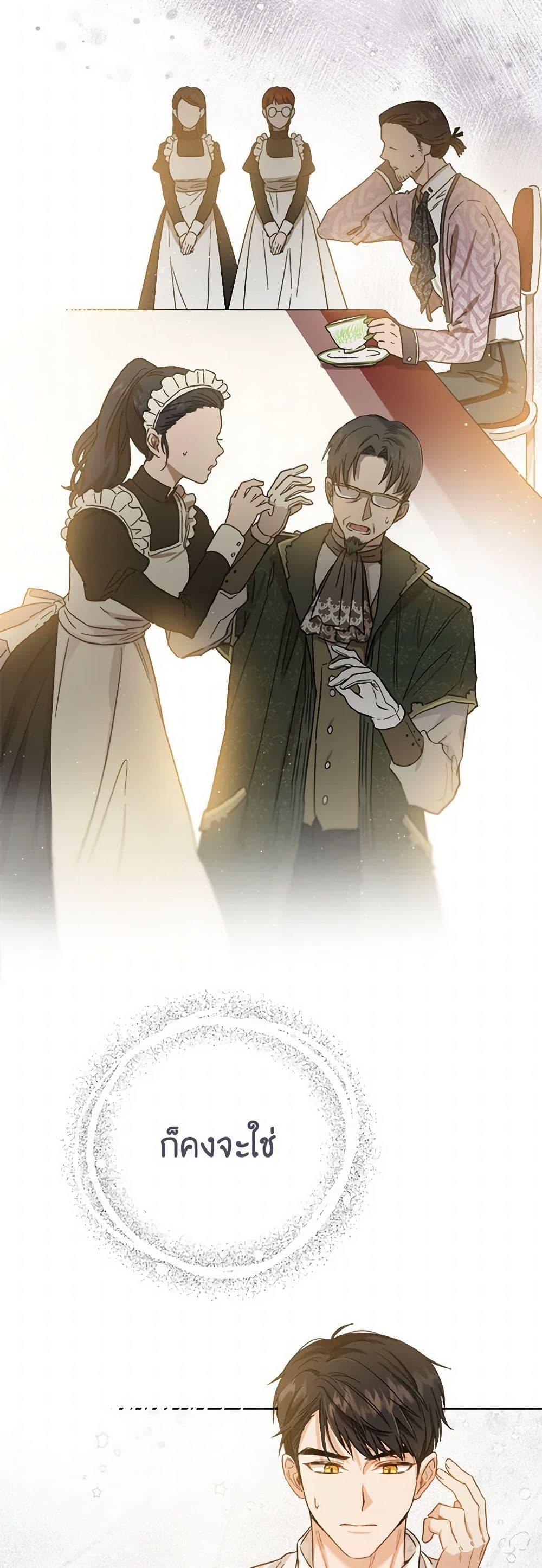 Manga-lc-com อ่านมังงะ อ่านการ์ตูน ออนไลน์ ฟรี The Heiress’s Double Life ตอนที่ 1 2 3 4 5 6 7 8 9 10 11 12 13 14 ฟรี ไม่มีโฆษณา Manga-lc - อ่าน มังงะ อ่าน การ์ตูน ออนไลน์ อ่านมังงะ ฟรี