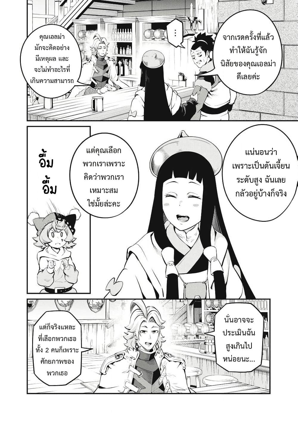 Manga-lc-com อ่านมังงะ อ่านการ์ตูน ออนไลน์ ฟรี Tsuihou Sareta Tenshou Juu Kishi wa game Chishiki de Musou Suru ตอนที่ 1 2 3 4 5 6 7 8 9 10 11 12 13 14 ฟรี ไม่มีโฆษณา Manga-lc - อ่าน มังงะ อ่าน การ์ตูน ออนไลน์ อ่านมังงะ ฟรี