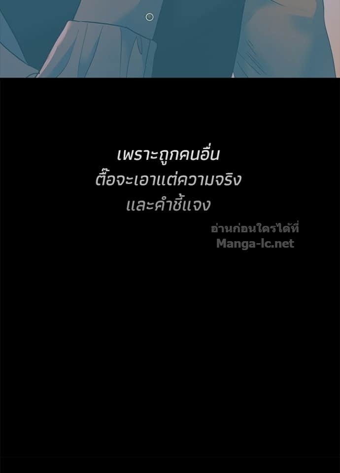 Doujin-Lc- อ่าน โดจิน มังฮวา เกาหลี ญี่ปุ่น จีน แปลไทย องค์ชายผู้อื้อฉาว ตอนที่ 1 2 3 4 5 6 7 8 9 10 11 12 13 14 ฟรี ไม่มีโฆษณา อ่าน โดจิน Manhwa เกาหลี ญี่ปุ่น จีน เรามีครบ คัดมาให้เน้นๆ โดจิน 18+ รับประกันความฟินโดย Doujin Lc