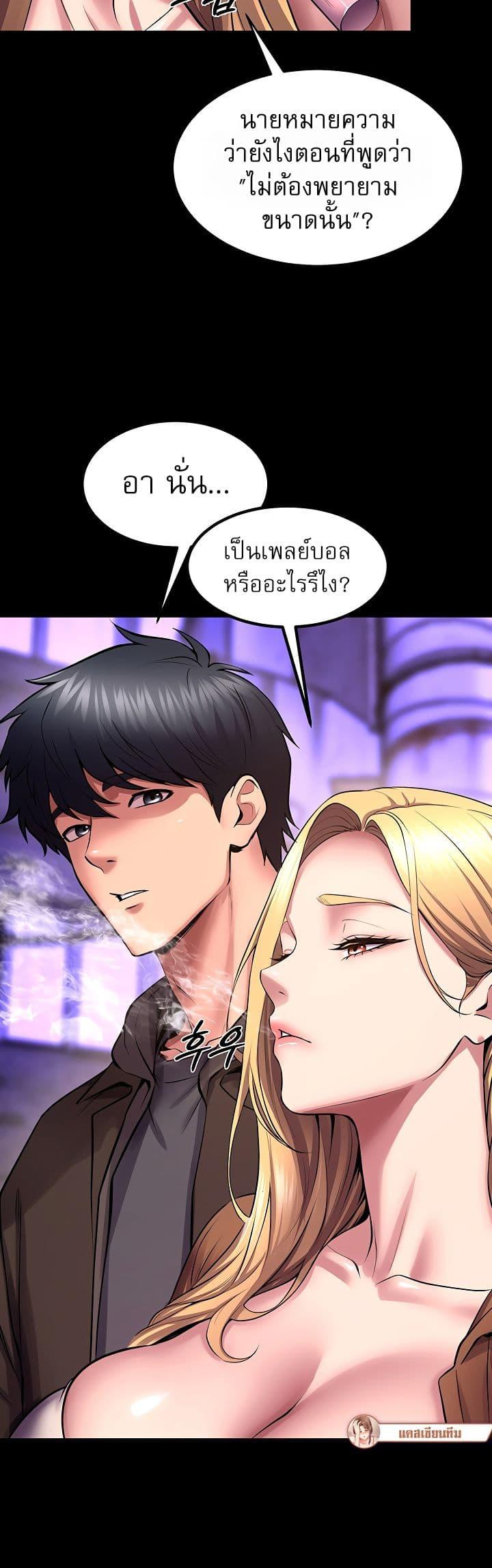 Doujin-Lc- อ่าน โดจิน มังฮวา เกาหลี ญี่ปุ่น จีน แปลไทย Prison Revenge ตอนที่ 1 2 3 4 5 6 7 8 9 10 11 12 13 14 ฟรี ไม่มีโฆษณา อ่าน โดจิน Manhwa เกาหลี ญี่ปุ่น จีน เรามีครบ คัดมาให้เน้นๆ โดจิน 18+ รับประกันความฟินโดย  Doujin Lc
