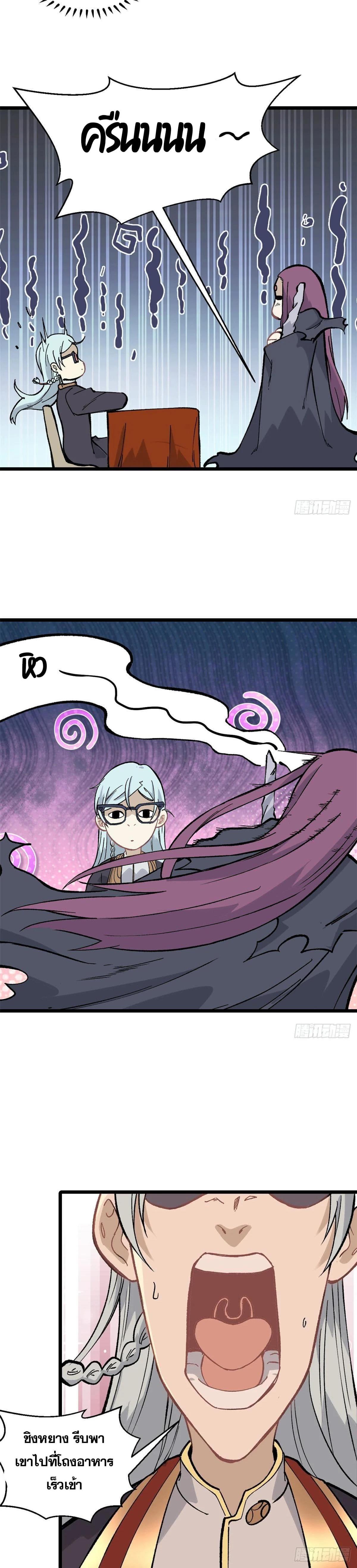 Manga-lc-com อ่านมังงะ อ่านการ์ตูน ออนไลน์ ฟรี All Hail the Sect Leader ตอนที่ 1 2 3 4 5 6 7 8 9 10 11 12 13 14 ฟรี ไม่มีโฆษณา Manga-lc - อ่าน มังงะ อ่าน การ์ตูน ออนไลน์ อ่านมังงะ ฟรี