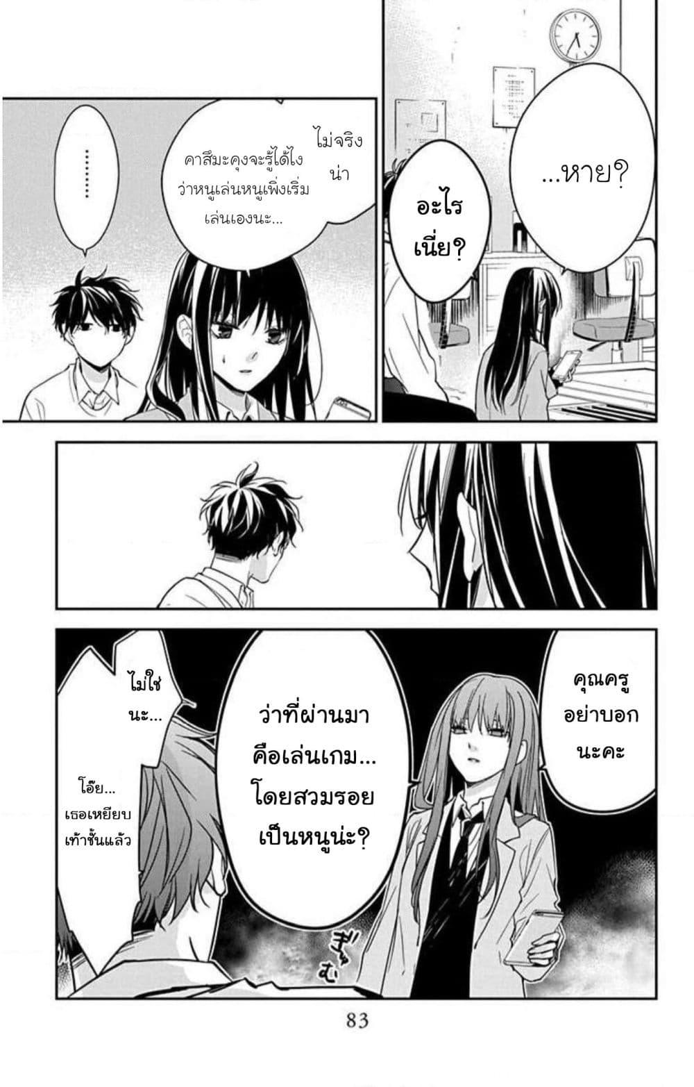 Manga-lc-com อ่านมังงะ อ่านการ์ตูน ออนไลน์ ฟรี Tsuiraku JK to Haijin Kyoushi ตอนที่ 1 2 3 4 5 6 7 8 9 10 11 12 13 14 ฟรี ไม่มีโฆษณา Manga-lc - อ่าน มังงะ อ่าน การ์ตูน ออนไลน์ อ่านมังงะ ฟรี