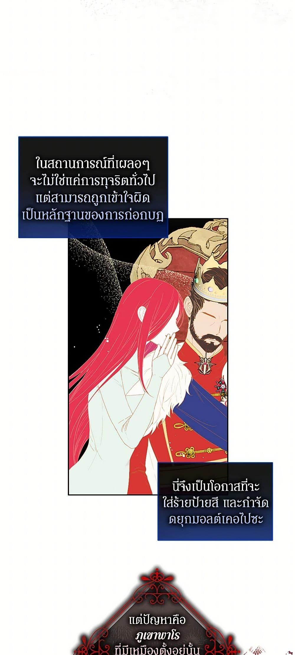 Manga-lc-com อ่านมังงะ อ่านการ์ตูน ออนไลน์ ฟรี I’ll Protect You, Daddy! ตอนที่ 1 2 3 4 5 6 7 8 9 10 11 12 13 14 ฟรี ไม่มีโฆษณา Manga-lc - อ่าน มังงะ อ่าน การ์ตูน ออนไลน์ อ่านมังงะ ฟรี