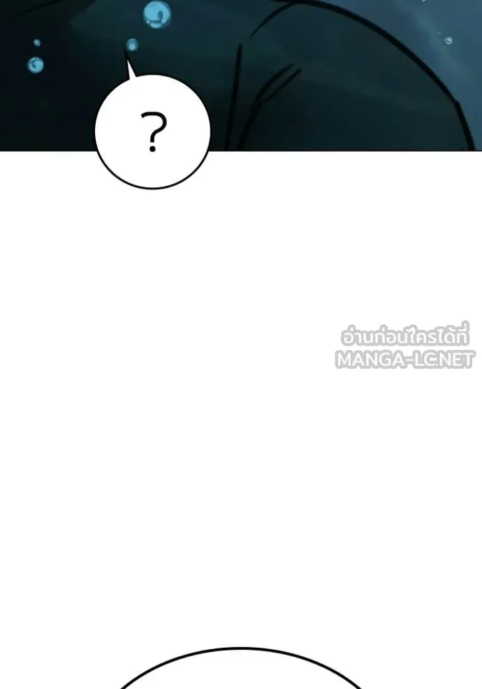 reality ตอนที่ 172 รูปที่ 62