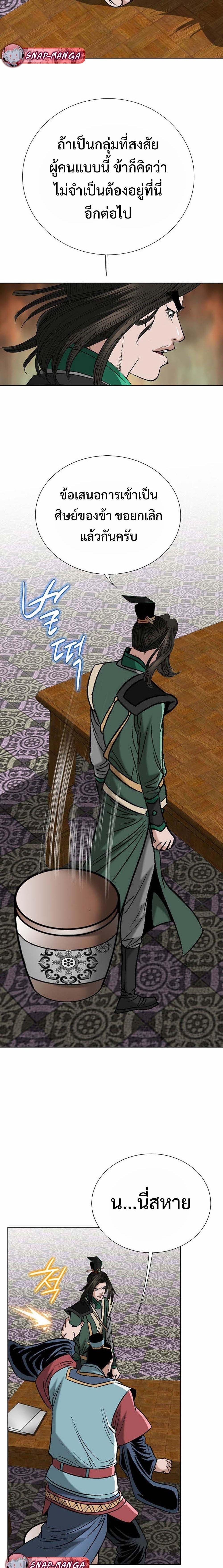 Manga-lc-com อ่านมังงะ อ่านการ์ตูน ออนไลน์ ฟรี Biography of a Novice Warrior ตอนที่ 1 2 3 4 5 6 7 8 9 10 11 12 13 14 ฟรี ไม่มีโฆษณา Manga-lc - อ่าน มังงะ อ่าน การ์ตูน ออนไลน์ อ่านมังงะ ฟรี