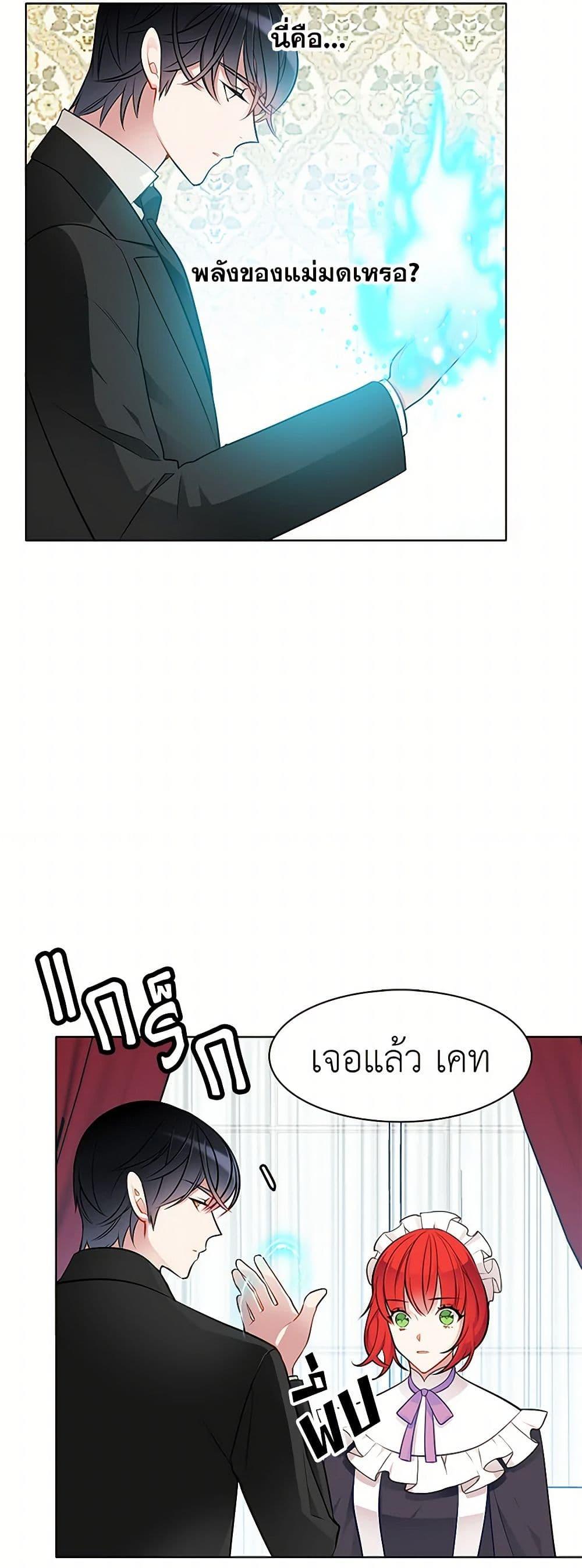 Manga-lc-com อ่านมังงะ อ่านการ์ตูน ออนไลน์ ฟรี The Detective Of Muiella ตอนที่ 1 2 3 4 5 6 7 8 9 10 11 12 13 14 ฟรี ไม่มีโฆษณา Manga-lc - อ่าน มังงะ อ่าน การ์ตูน ออนไลน์ อ่านมังงะ ฟรี