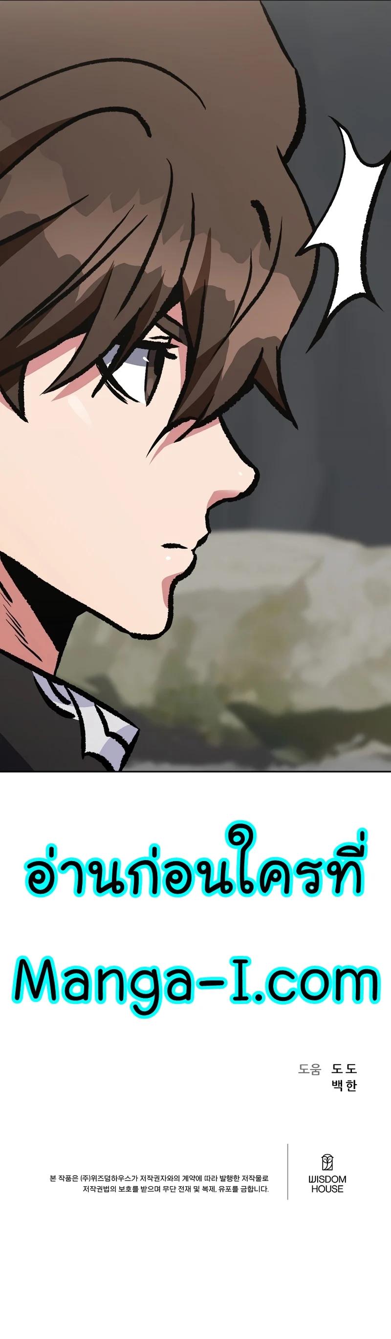 Manga-lc-com อ่านมังงะ อ่านการ์ตูน ออนไลน์ ฟรี Level 1 Player ตอนที่ 1 2 3 4 5 6 7 8 9 10 11 12 13 14 ฟรี ไม่มีโฆษณา Manga-lc - อ่าน มังงะ อ่าน การ์ตูน ออนไลน์ อ่านมังงะ ฟรี