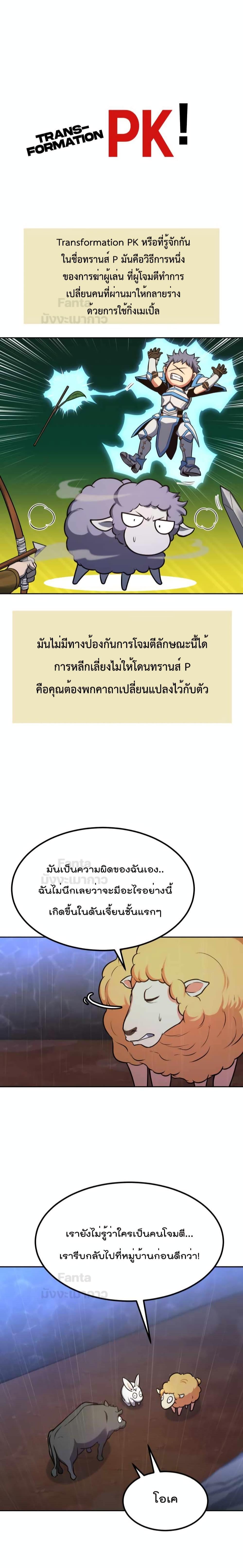 Manga-lc-com อ่านมังงะ อ่านการ์ตูน ออนไลน์ ฟรี Max Level Knight ตอนที่ 1 2 3 4 5 6 7 8 9 10 11 12 13 14 ฟรี ไม่มีโฆษณา Manga-lc - อ่าน มังงะ อ่าน การ์ตูน ออนไลน์ อ่านมังงะ ฟรี