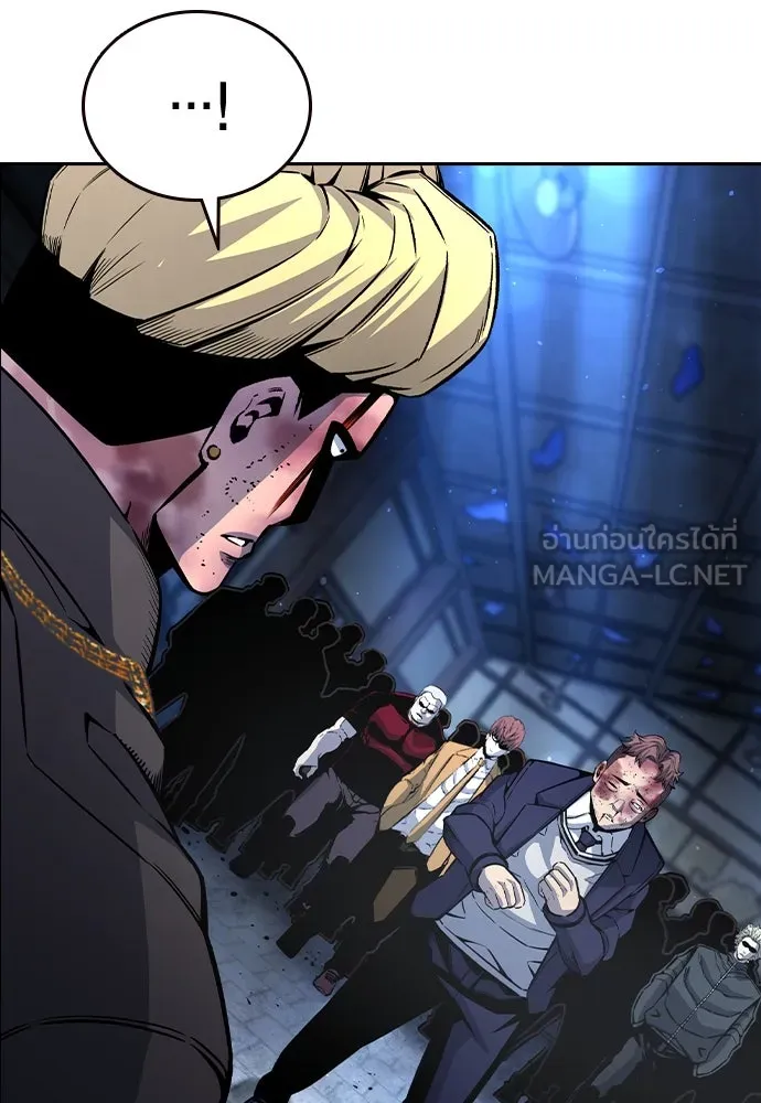 King Game ตอนที่ 106 แกก็ลองสู้ดูสักตั้งแล้วกัน รูปที่ 60