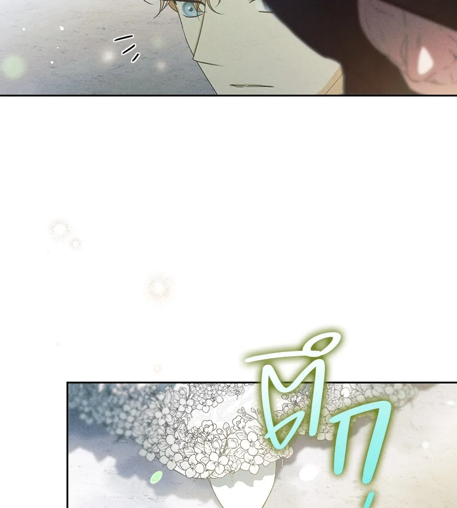 ทางหลุดพ้นของนักบุญลวง ตอนที่ 14 รูปที่ 122