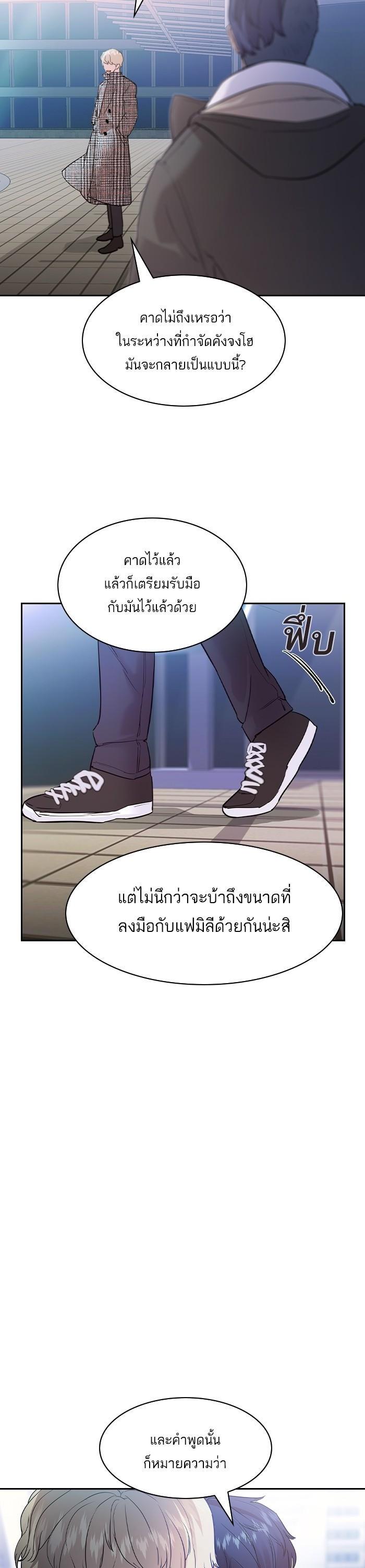 Manga-lc-com อ่านมังงะ อ่านการ์ตูน ออนไลน์ ฟรี The World Is Money and Power กลโกงโลกพนัน ตอนที่ 1 2 3 4 5 6 7 8 9 10 11 12 13 14 ฟรี ไม่มีโฆษณา Manga-lc - อ่าน มังงะ อ่าน การ์ตูน ออนไลน์ อ่านมังงะ ฟรี
