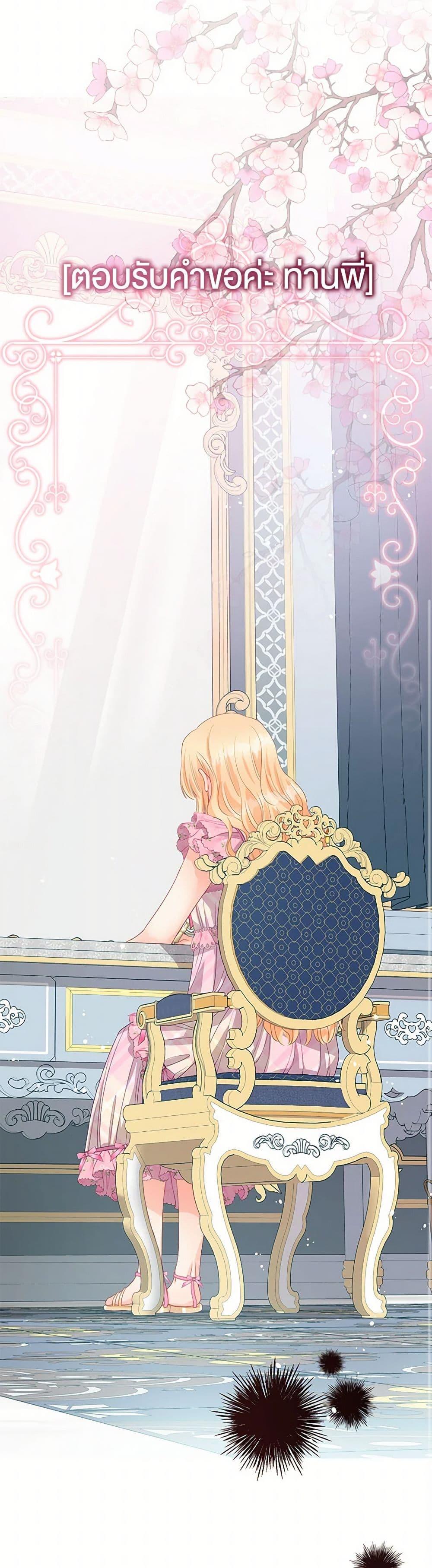 Manga-lc-com อ่านมังงะ อ่านการ์ตูน ออนไลน์ ฟรี Don’t Concern Yourself With That Book ตอนที่ 1 2 3 4 5 6 7 8 9 10 11 12 13 14 ฟรี ไม่มีโฆษณา Manga-lc - อ่าน มังงะ อ่าน การ์ตูน ออนไลน์ อ่านมังงะ ฟรี