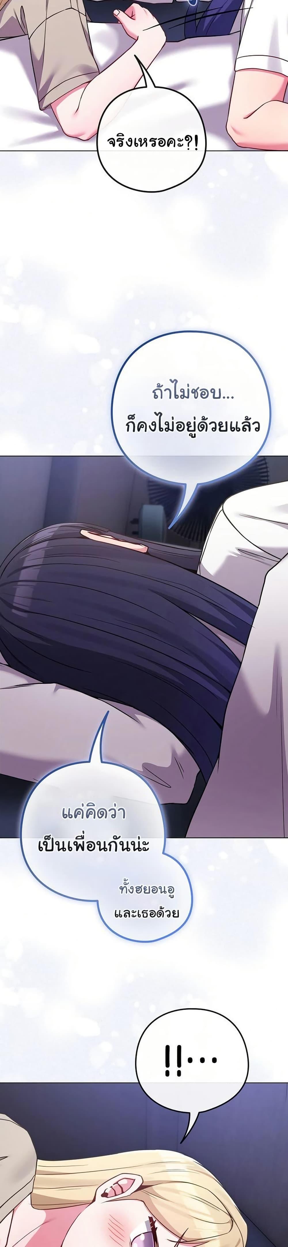 Doujin-Lc- อ่าน โดจิน มังฮวา เกาหลี ญี่ปุ่น จีน แปลไทย But You’re the Same Age ตอนที่ 1 2 3 4 5 6 7 8 9 10 11 12 13 14 ฟรี ไม่มีโฆษณา อ่าน โดจิน Manhwa เกาหลี ญี่ปุ่น จีน เรามีครบ คัดมาให้เน้นๆ โดจิน 18+ รับประกันความฟินโดย  Doujin Lc