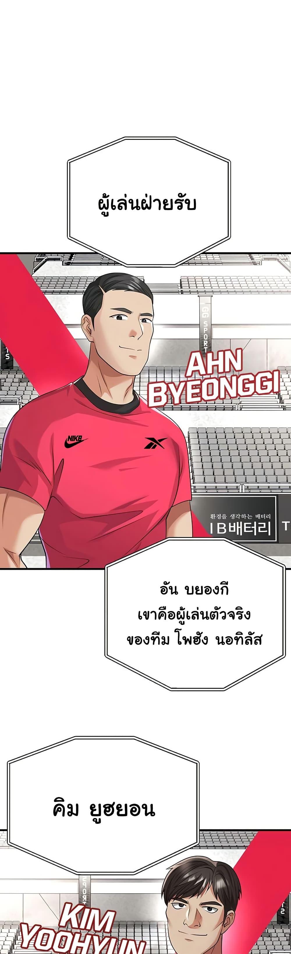 Doujin-Lc- อ่าน โดจิน มังฮวา เกาหลี ญี่ปุ่น จีน แปลไทย The Hottie’s Good ตอนที่ 1 2 3 4 5 6 7 8 9 10 11 12 13 14 ฟรี ไม่มีโฆษณา อ่าน โดจิน Manhwa เกาหลี ญี่ปุ่น จีน เรามีครบ คัดมาให้เน้นๆ โดจิน 18+ รับประกันความฟินโดย  Doujin Lc