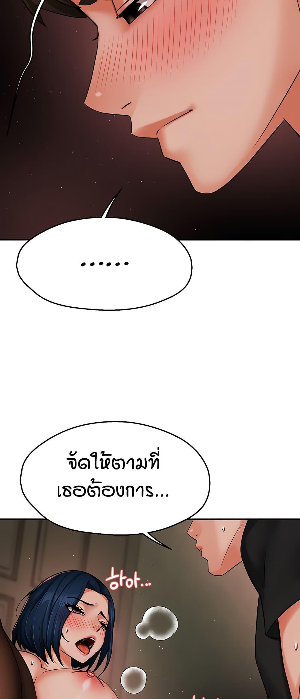 Doujin-Lc- อ่าน โดจิน มังฮวา เกาหลี ญี่ปุ่น จีน แปลไทย Yogurt Delivery Lady ตอนที่ 1 2 3 4 5 6 7 8 9 10 11 12 13 14 ฟรี ไม่มีโฆษณา อ่าน โดจิน Manhwa เกาหลี ญี่ปุ่น จีน เรามีครบ คัดมาให้เน้นๆ โดจิน 18+ รับประกันความฟินโดย  Doujin Lc
