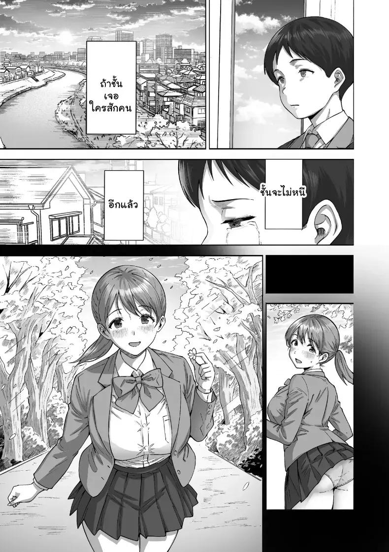 Doujin-Lc- อ่าน โดจิน มังฮวา เกาหลี ญี่ปุ่น จีน แปลไทย หนุ่มขี้อายกับยัยสาวนมโต ตอนที่ 1 2 3 4 5 6 7 8 9 10 11 12 13 14 ฟรี ไม่มีโฆษณา อ่าน โดจิน Manhwa เกาหลี ญี่ปุ่น จีน เรามีครบ คัดมาให้เน้นๆ โดจิน 18+ รับประกันความฟินโดย  Doujin Lc