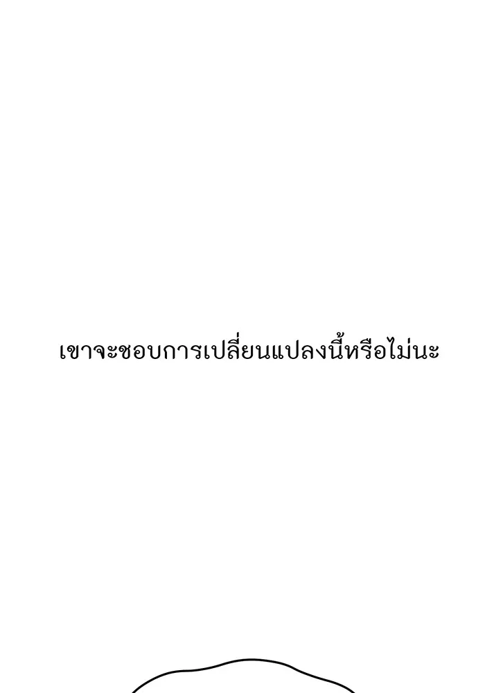 ห้องนอนลับของเจ้าหญิงต้องสาป ตอนที่ 118 ข่าวการตาย รูปที่ 139