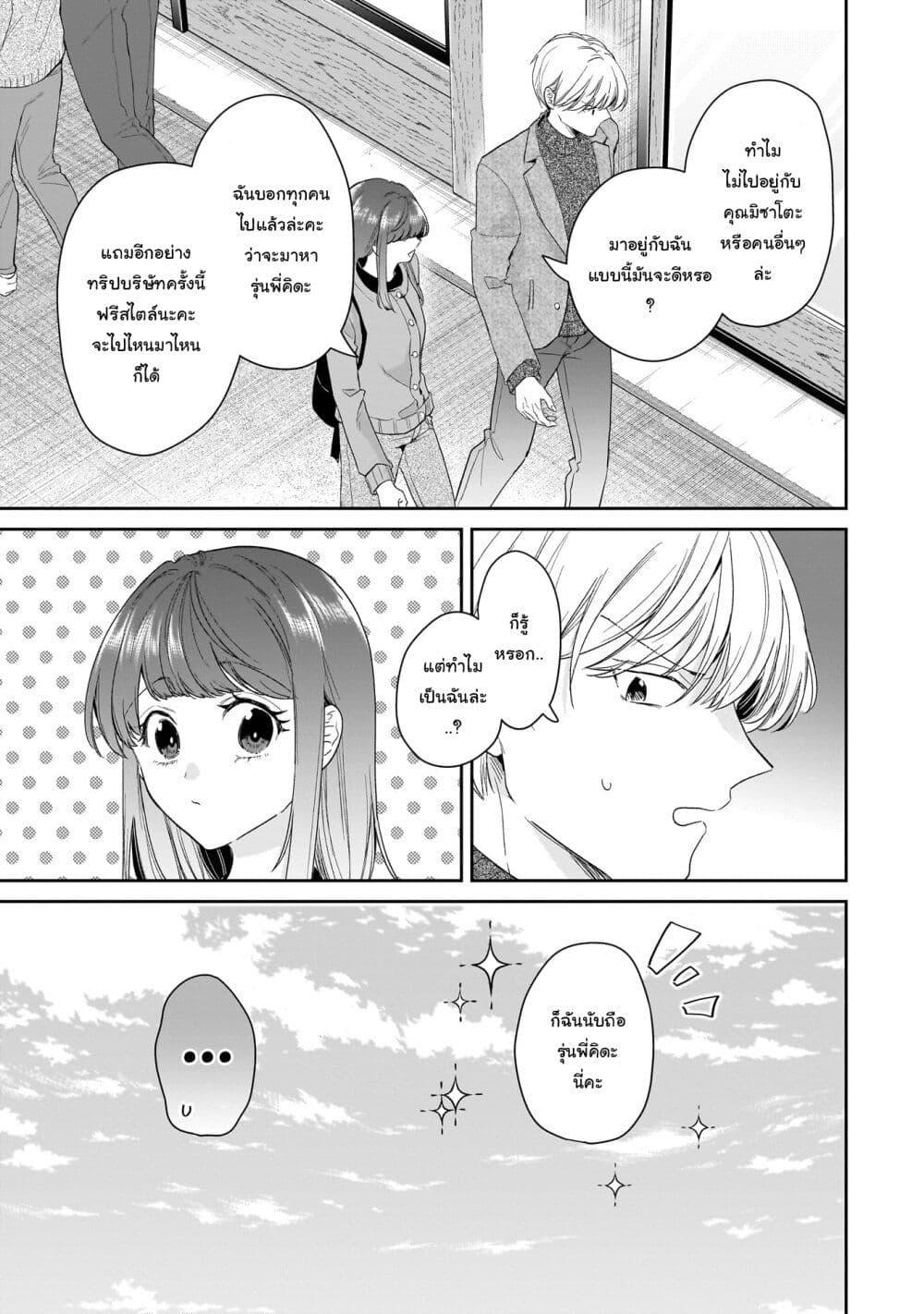 Manga-lc-com อ่านมังงะ อ่านการ์ตูน ออนไลน์ ฟรี Misato-san wa Amasugi Joushi ni Chotto Kibishii ตอนที่ 1 2 3 4 5 6 7 8 9 10 11 12 13 14 ฟรี ไม่มีโฆษณา Manga-lc - อ่าน มังงะ อ่าน การ์ตูน ออนไลน์ อ่านมังงะ ฟรี