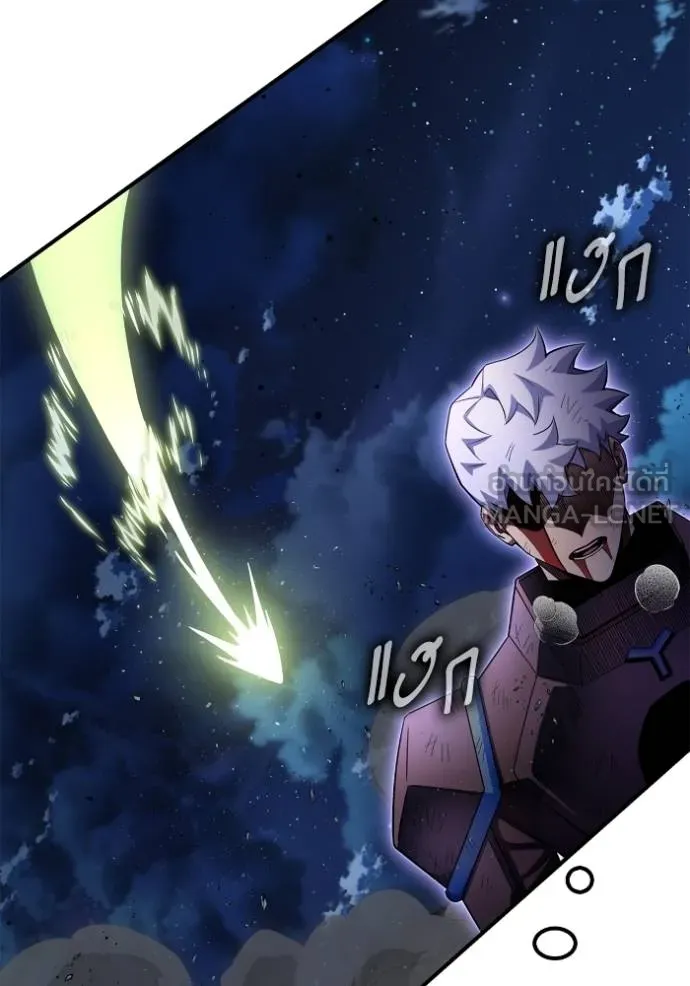 เกมของยอดมนุษย์ ตอนที่ 149 รูปที่ 157