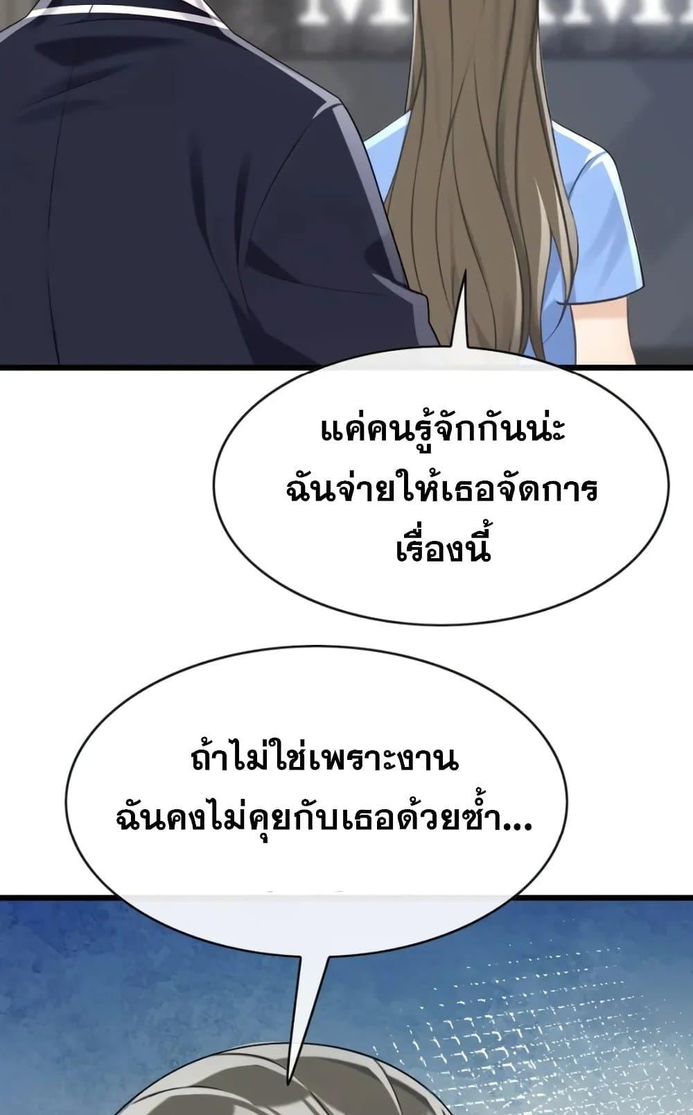 Manga-lc-com อ่านมังงะ อ่านการ์ตูน ออนไลน์ ฟรี The Big Boss Comes Down the Mountain Starting as a Male Secretary ตอนที่ 1 2 3 4 5 6 7 8 9 10 11 12 13 14 ฟรี ไม่มีโฆษณา Manga-lc - อ่าน มังงะ อ่าน การ์ตูน ออนไลน์ อ่านมังงะ ฟรี