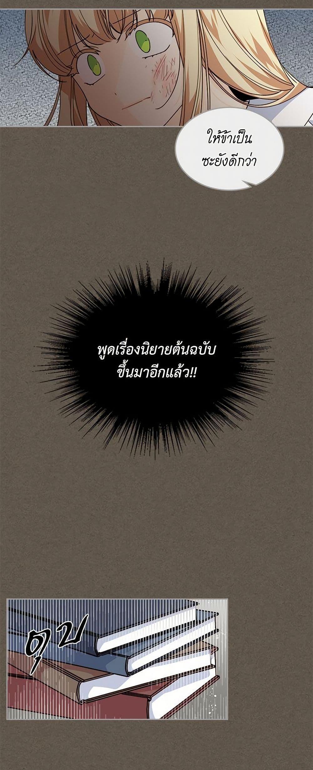 Manga-lc-com อ่านมังงะ อ่านการ์ตูน ออนไลน์ ฟรี The Antagonist’s Pet ตอนที่ 1 2 3 4 5 6 7 8 9 10 11 12 13 14 ฟรี ไม่มีโฆษณา Manga-lc - อ่าน มังงะ อ่าน การ์ตูน ออนไลน์ อ่านมังงะ ฟรี