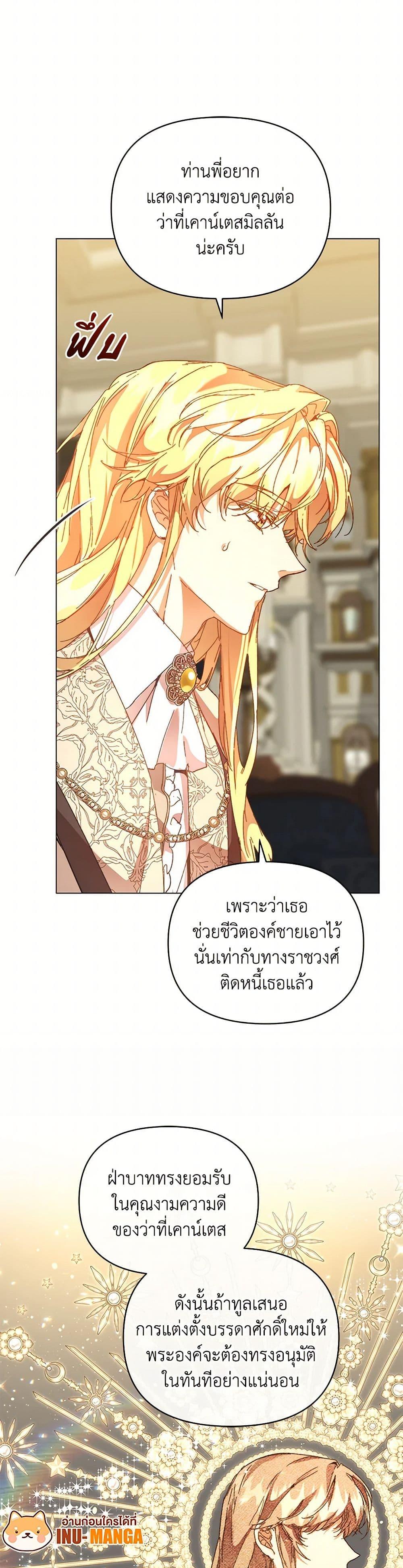 Manga-lc-com อ่านมังงะ อ่านการ์ตูน ออนไลน์ ฟรี I’m the Villainous Male Lead’s Terminally-Ill Aunt ตอนที่ 1 2 3 4 5 6 7 8 9 10 11 12 13 14 ฟรี ไม่มีโฆษณา Manga-lc - อ่าน มังงะ อ่าน การ์ตูน ออนไลน์ อ่านมังงะ ฟรี
