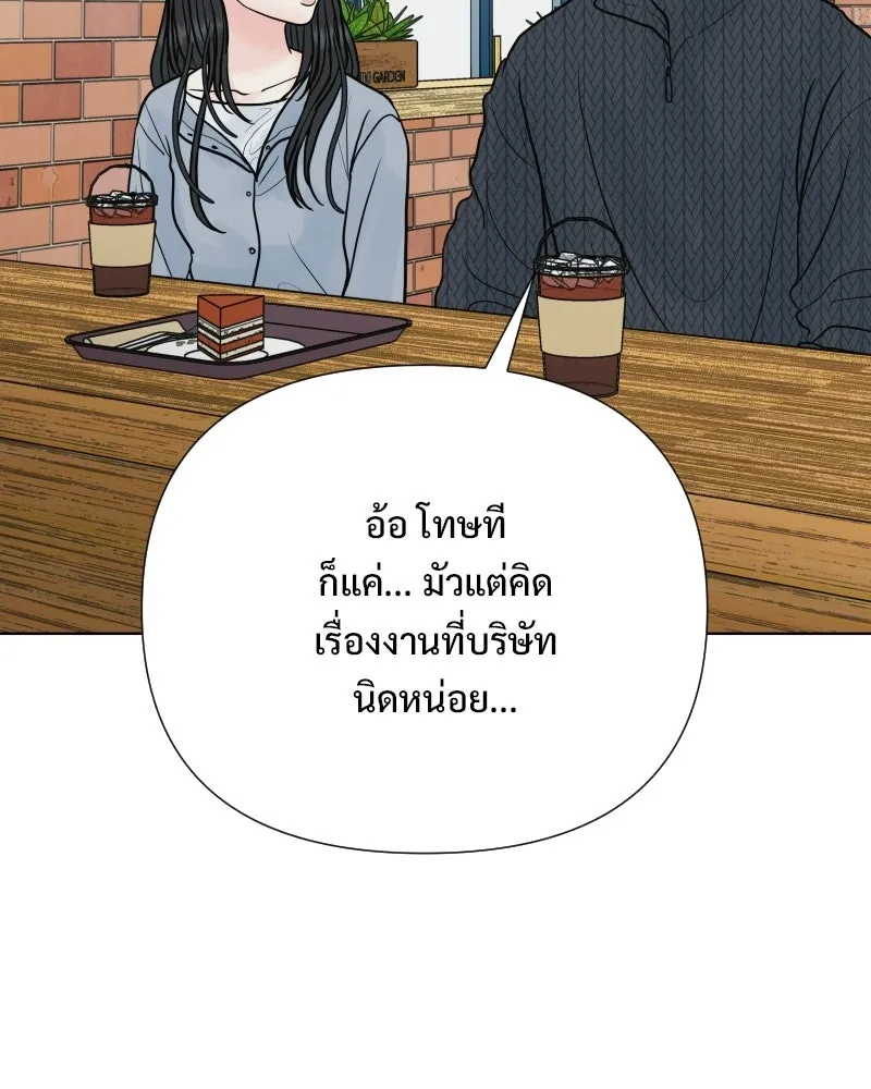 รักนี้ไม่ต้องมีเซนส์ ตอนที่ 86 รูปที่ 67