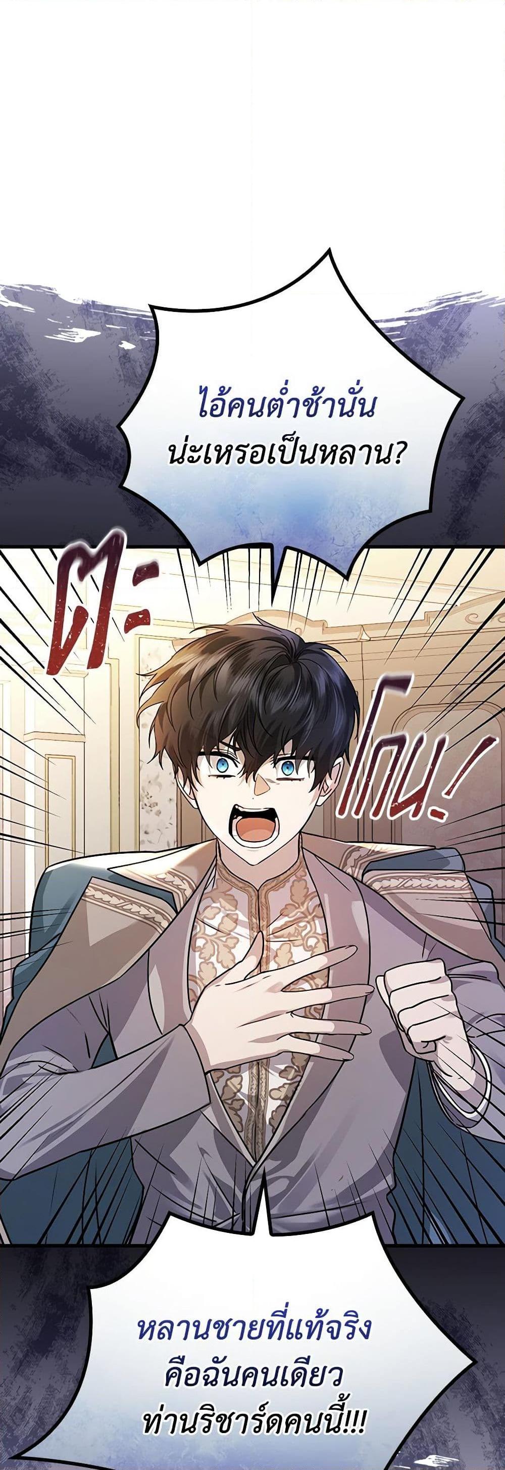 Manga-lc-com อ่านมังงะ อ่านการ์ตูน ออนไลน์ ฟรี The Perfect Plan for a Fairy-Tale Ending ตอนที่ 1 2 3 4 5 6 7 8 9 10 11 12 13 14 ฟรี ไม่มีโฆษณา Manga-lc - อ่าน มังงะ อ่าน การ์ตูน ออนไลน์ อ่านมังงะ ฟรี