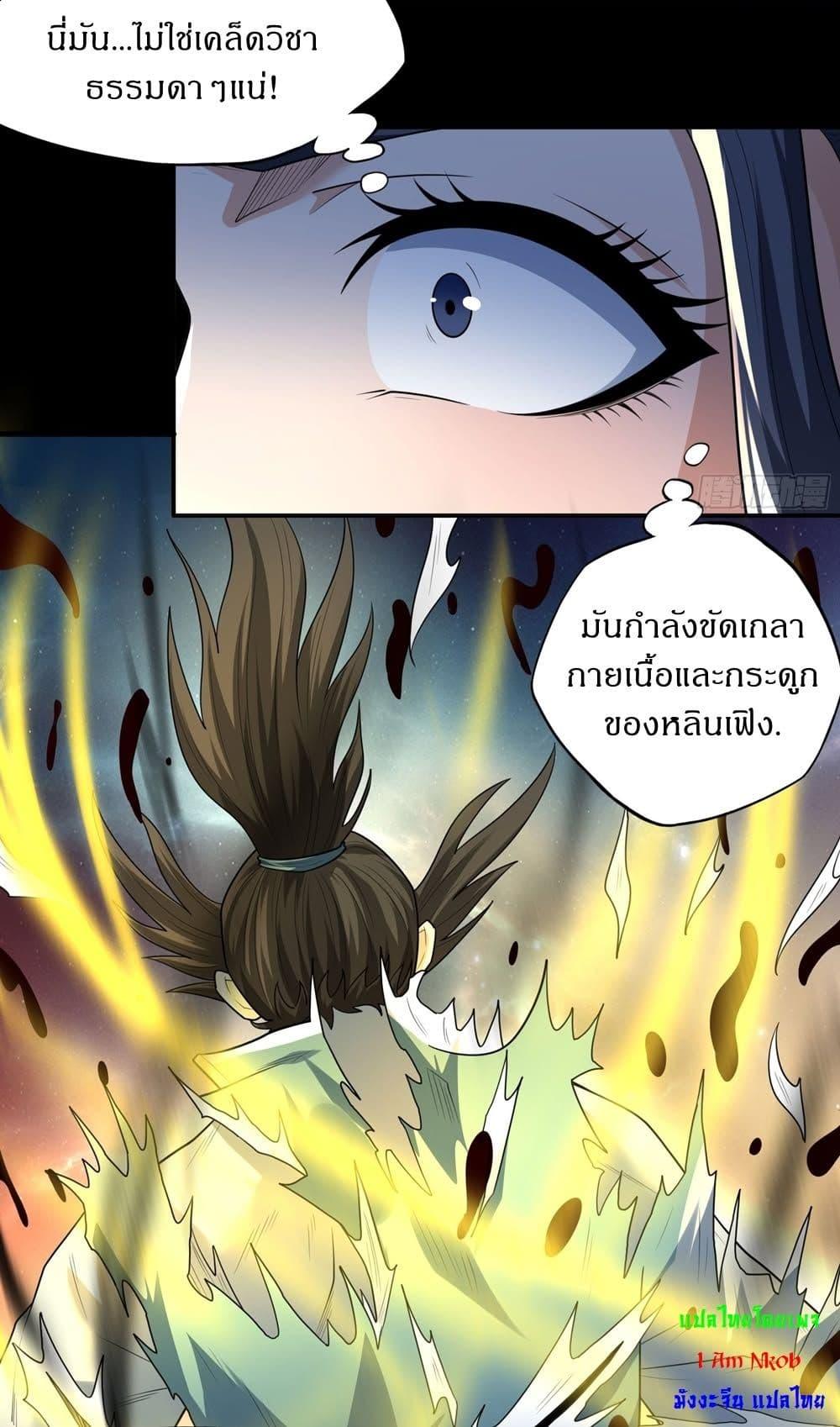 Manga-lc-com อ่านมังงะ อ่านการ์ตูน ออนไลน์ ฟรี God of Martial Arts ตอนที่ 1 2 3 4 5 6 7 8 9 10 11 12 13 14 ฟรี ไม่มีโฆษณา Manga-lc - อ่าน มังงะ อ่าน การ์ตูน ออนไลน์ อ่านมังงะ ฟรี