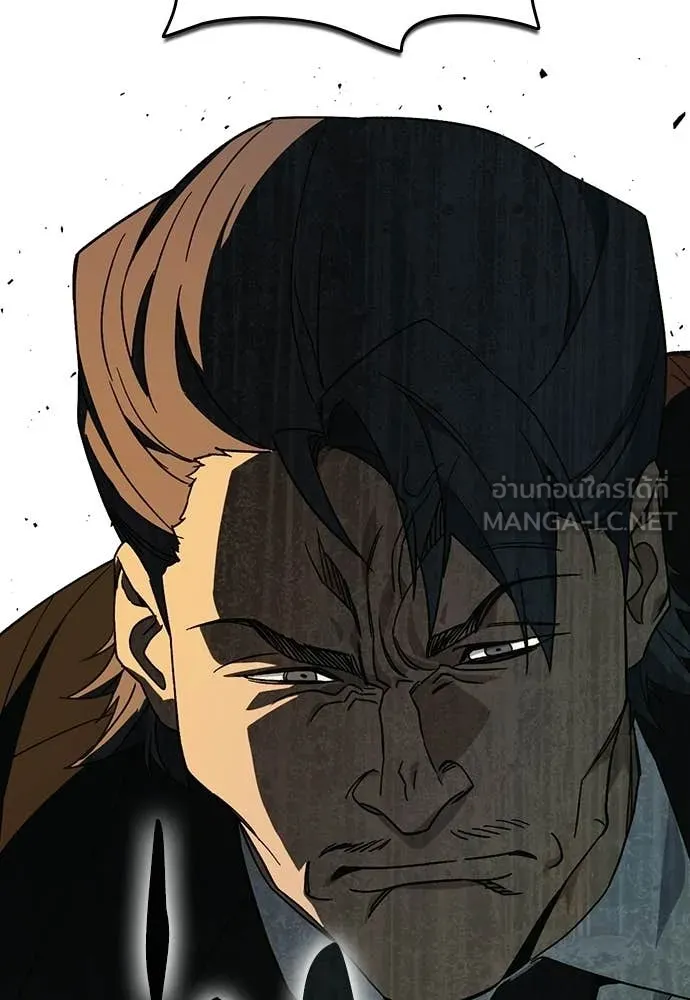 Study Group ตอนที่ 313 รูปที่ 143