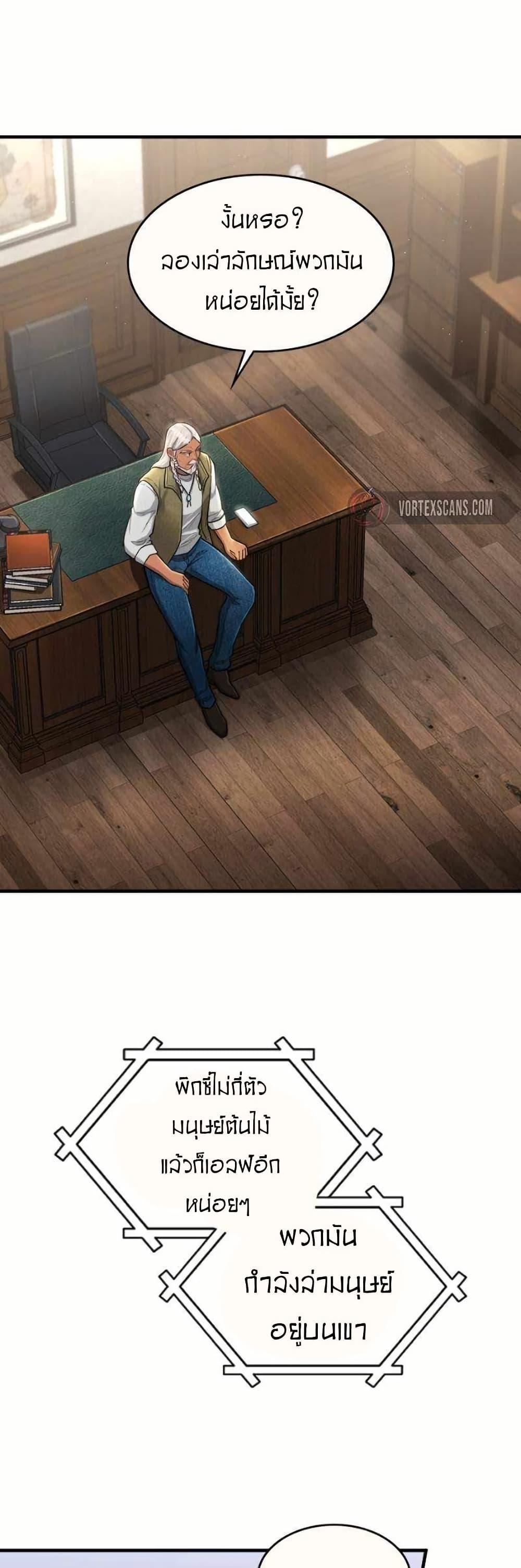 Manga-lc-com อ่านมังงะ อ่านการ์ตูน ออนไลน์ ฟรี Paranoid Mage ตอนที่ 1 2 3 4 5 6 7 8 9 10 11 12 13 14 ฟรี ไม่มีโฆษณา Manga-lc - อ่าน มังงะ อ่าน การ์ตูน ออนไลน์ อ่านมังงะ ฟรี