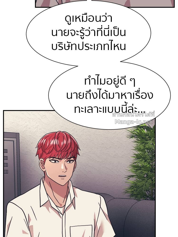 Doujin-Lc- อ่าน โดจิน มังฮวา เกาหลี ญี่ปุ่น จีน แปลไทย โคตรแกร่ง ตอนที่ 1 2 3 4 5 6 7 8 9 10 11 12 13 14 ฟรี ไม่มีโฆษณา อ่าน โดจิน Manhwa เกาหลี ญี่ปุ่น จีน เรามีครบ คัดมาให้เน้นๆ โดจิน 18+ รับประกันความฟินโดย Doujin Lc