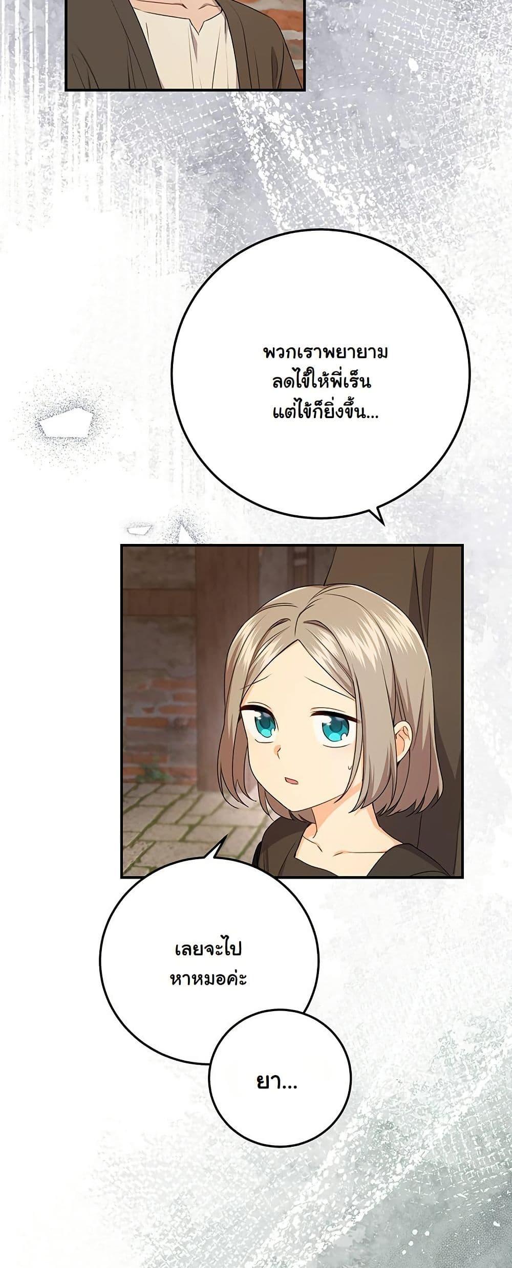 Manga-lc-com อ่านมังงะ อ่านการ์ตูน ออนไลน์ ฟรี I Need Sponsorship ตอนที่ 1 2 3 4 5 6 7 8 9 10 11 12 13 14 ฟรี ไม่มีโฆษณา Manga-lc - อ่าน มังงะ อ่าน การ์ตูน ออนไลน์ อ่านมังงะ ฟรี