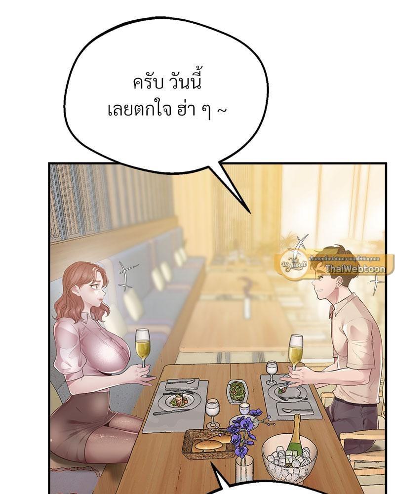 Doujin-Lc- อ่าน โดจิน มังฮวา เกาหลี ญี่ปุ่น จีน แปลไทย Tutoring the Lonely Missus ตอนที่ 1 2 3 4 5 6 7 8 9 10 11 12 13 14 ฟรี ไม่มีโฆษณา อ่าน โดจิน Manhwa เกาหลี ญี่ปุ่น จีน เรามีครบ คัดมาให้เน้นๆ โดจิน 18+ รับประกันความฟินโดย  Doujin Lc
