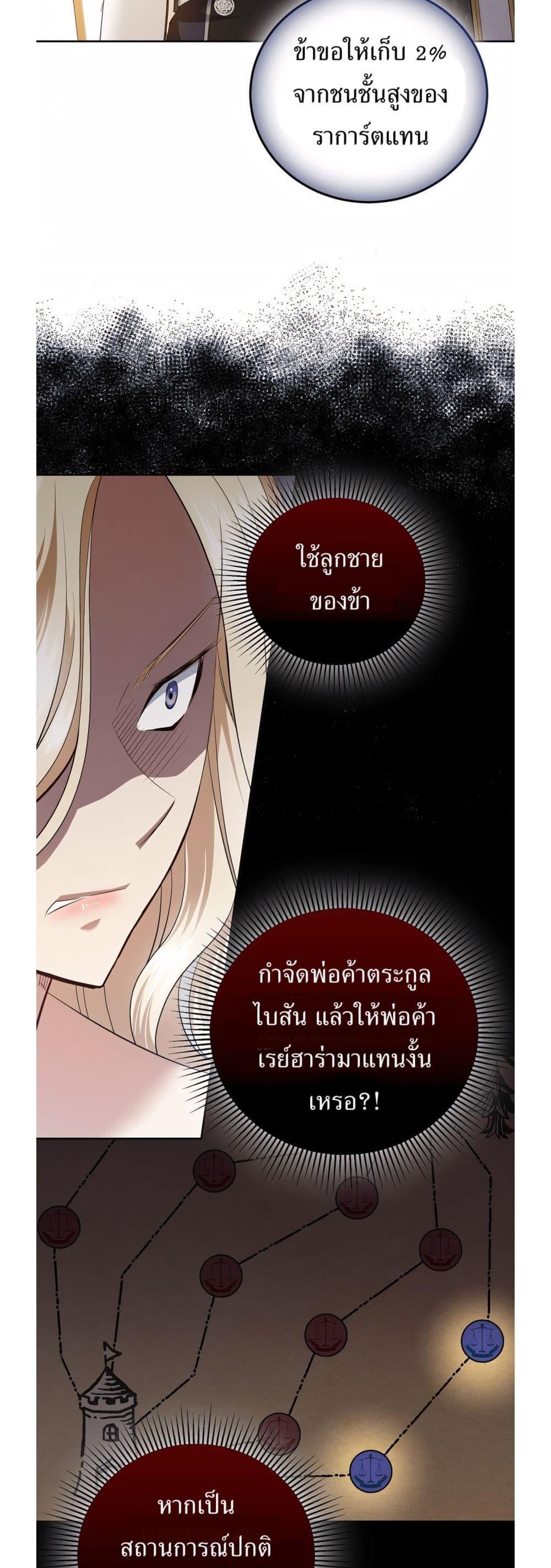 Manga-lc-com อ่านมังงะ อ่านการ์ตูน ออนไลน์ ฟรี Kill the Emperor ตอนที่ 1 2 3 4 5 6 7 8 9 10 11 12 13 14 ฟรี ไม่มีโฆษณา Manga-lc - อ่าน มังงะ อ่าน การ์ตูน ออนไลน์ อ่านมังงะ ฟรี