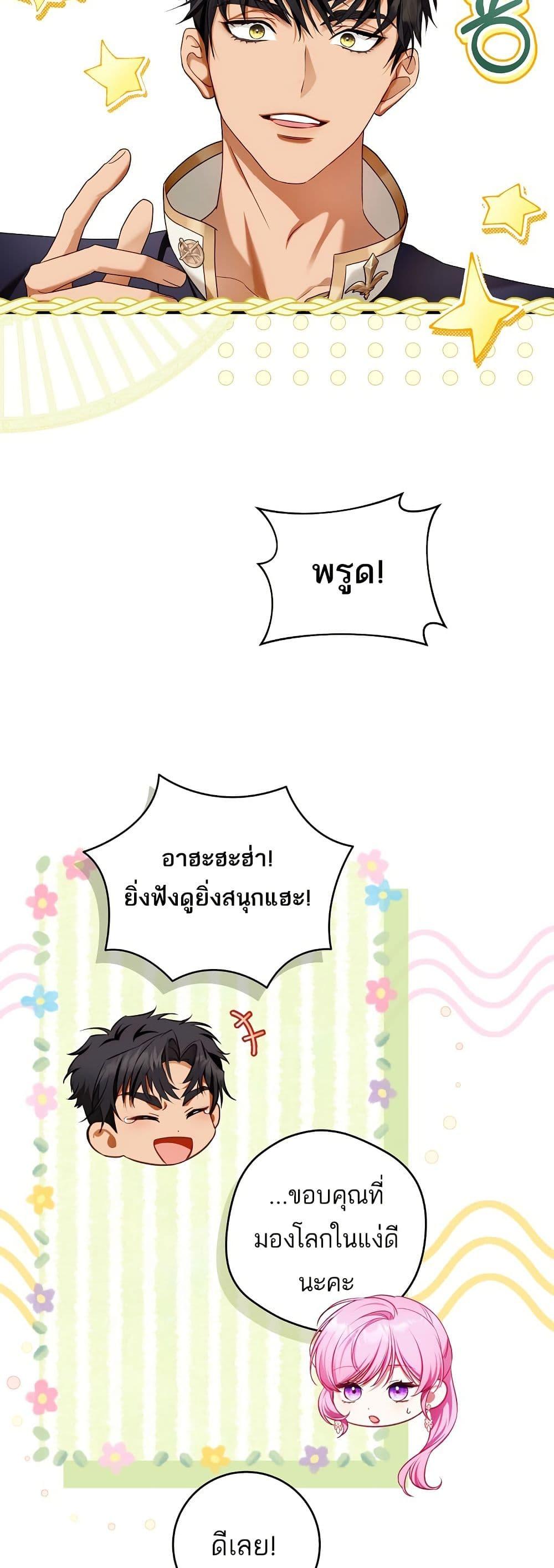 Manga-lc-com อ่านมังงะ อ่านการ์ตูน ออนไลน์ ฟรี The Flower With a Sword ตอนที่ 1 2 3 4 5 6 7 8 9 10 11 12 13 14 ฟรี ไม่มีโฆษณา Manga-lc - อ่าน มังงะ อ่าน การ์ตูน ออนไลน์ อ่านมังงะ ฟรี